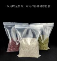 Manufacture High quality food grade customized ziplock bags can be printed E